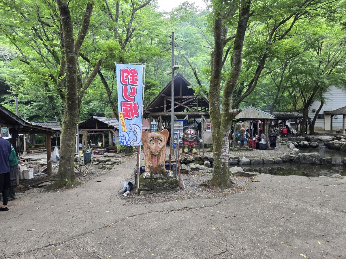 清川リバーランドの実際の写真
