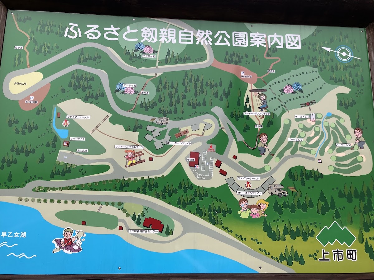 ふるさと剱親自然公園 キャンプ場の実際の写真