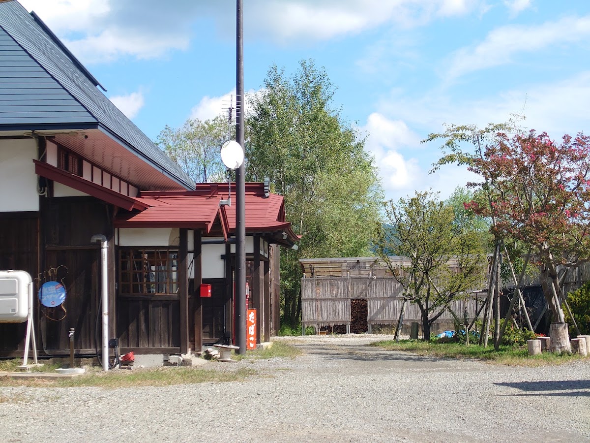 山の越 古民家の実際の写真