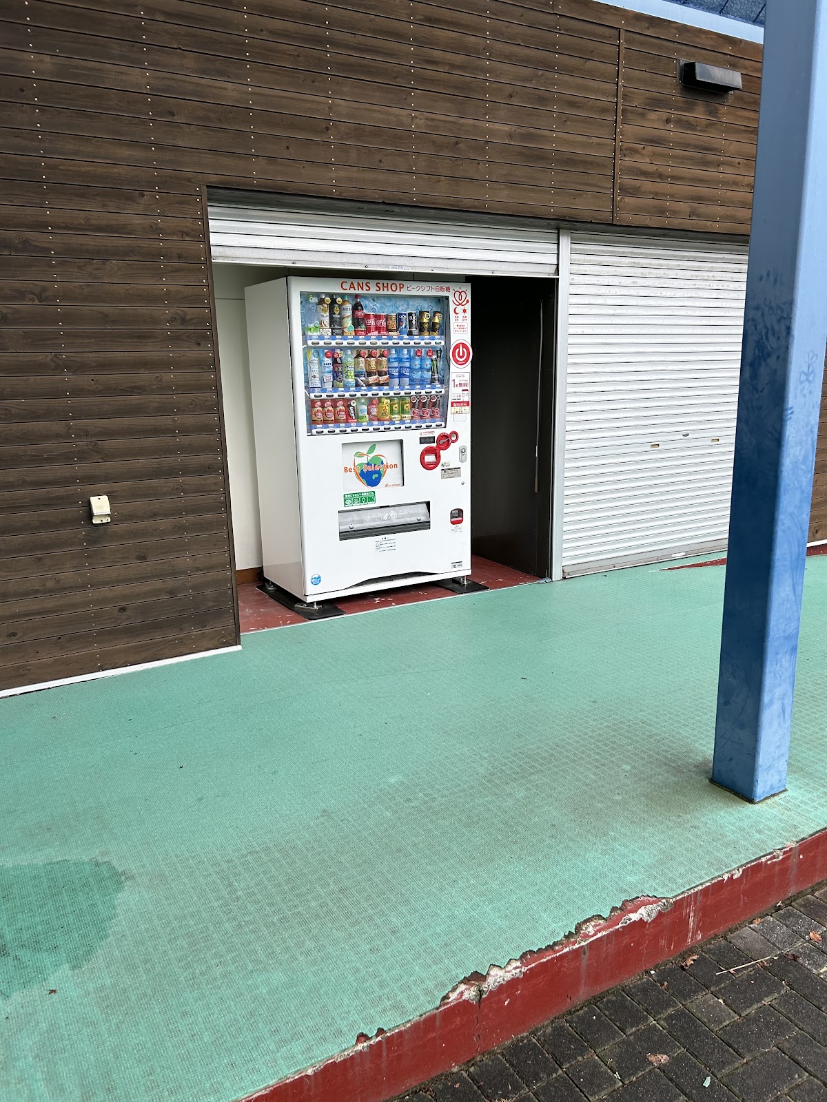 マオイオートランドの実際の写真