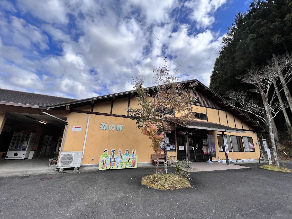 ならここの里・受付棟の実際の写真