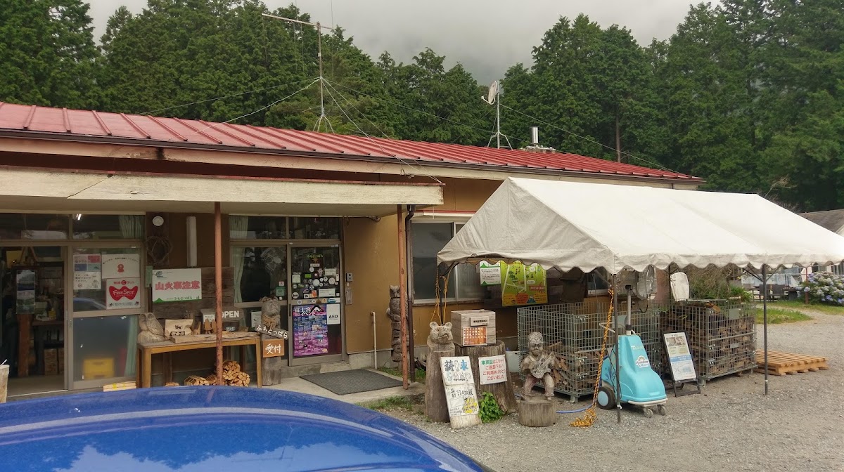 ふもとっぱら(キャンプサイト)の実際の写真