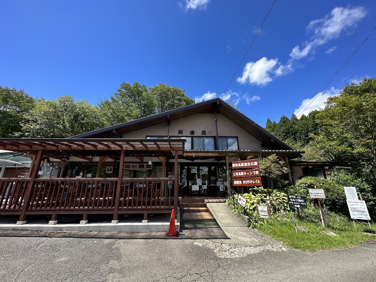 三河高原キャンプ村の実際の写真