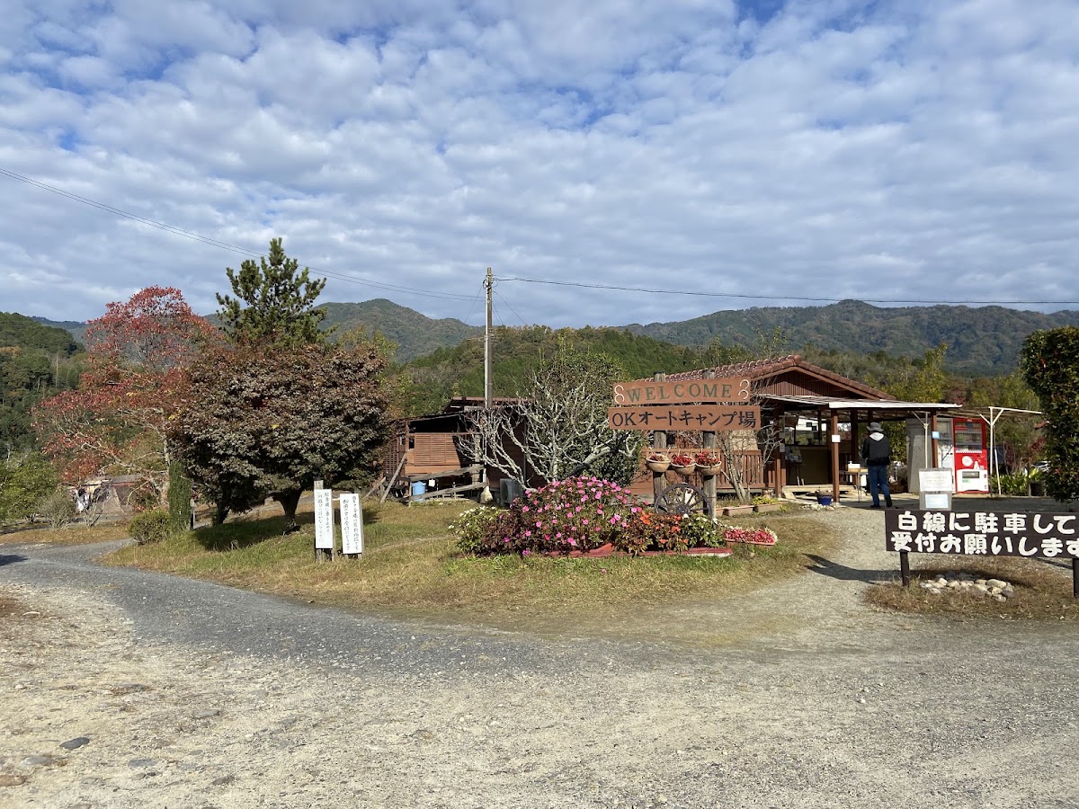 OKオートキャンプ場の実際の写真