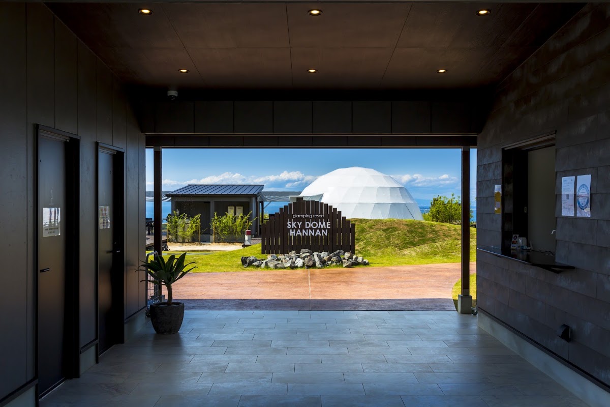 SKY DOME HANNANの実際の写真