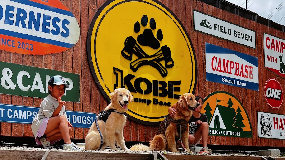 1 KOBE Camp Baseの実際の写真