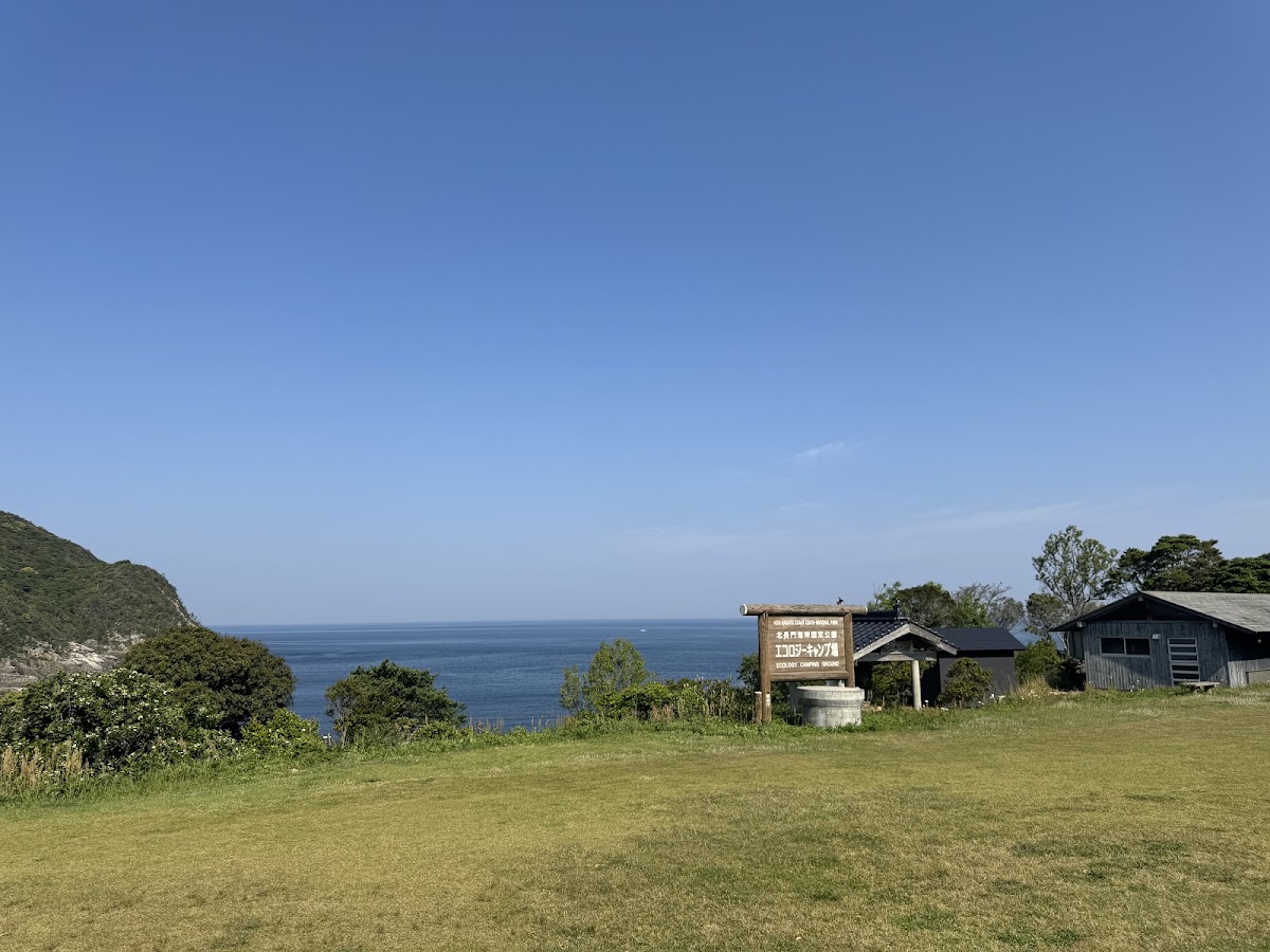 須佐湾エコロジーキャンプ場の実際の写真