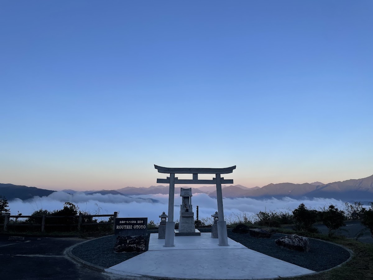 ゆとりすとパークおおとよの実際の写真