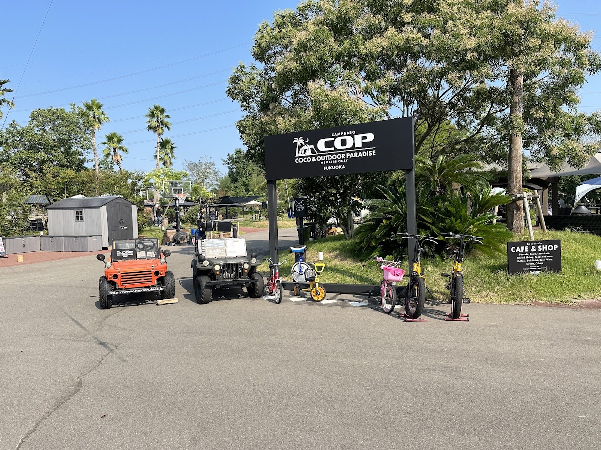 COP COCO & OUTDOOR PARADISE -ココアンドアウトドアパラダイス-の実際の写真