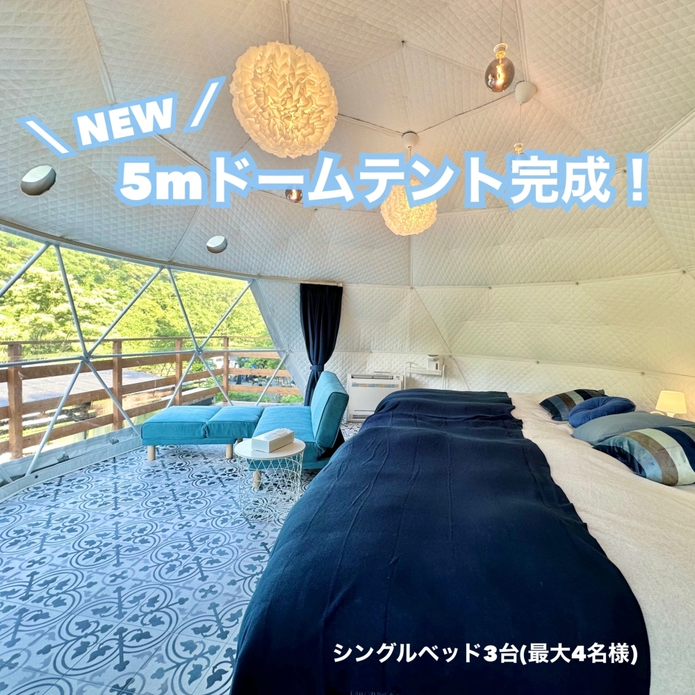 グランピングひみつきちの実際の写真