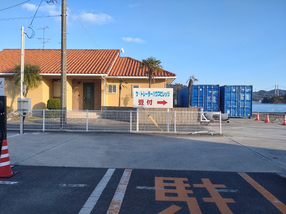 THE TRAILERHOUSE VILLAGE 天草 MARINA (旧)フランピングビレッジ天草の実際の写真
