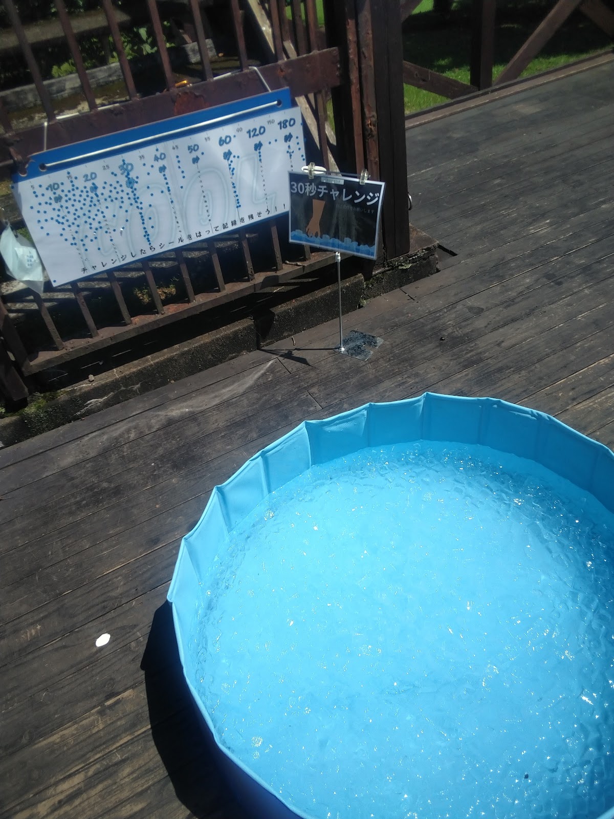 RECAMP別府志高湖の実際の写真