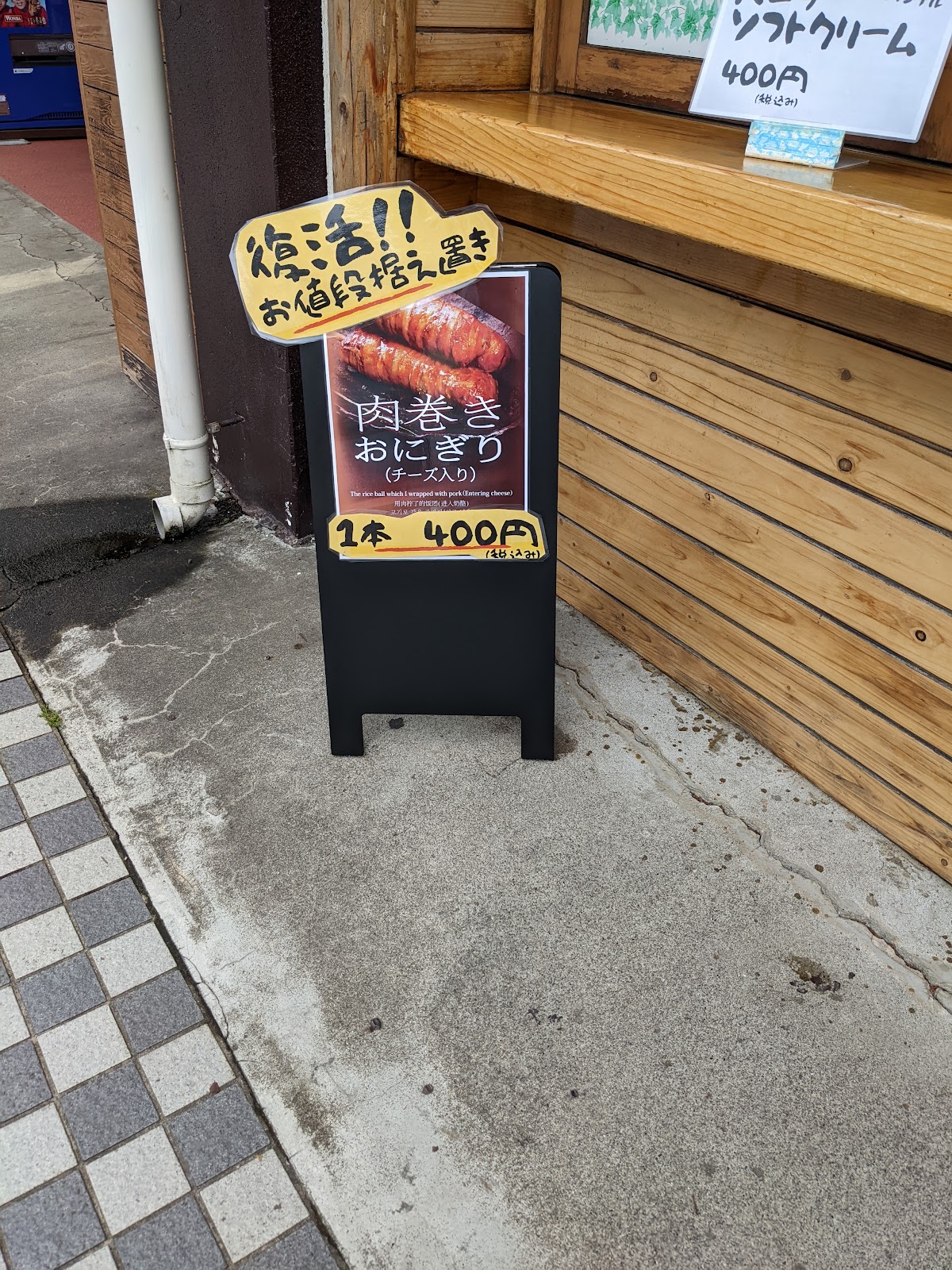 RECAMP別府志高湖の実際の写真