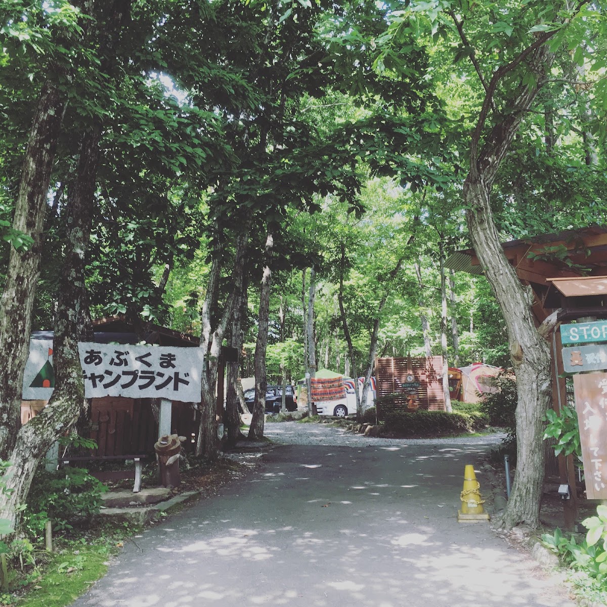 ACNあぶくまキャンプランドの実際の写真