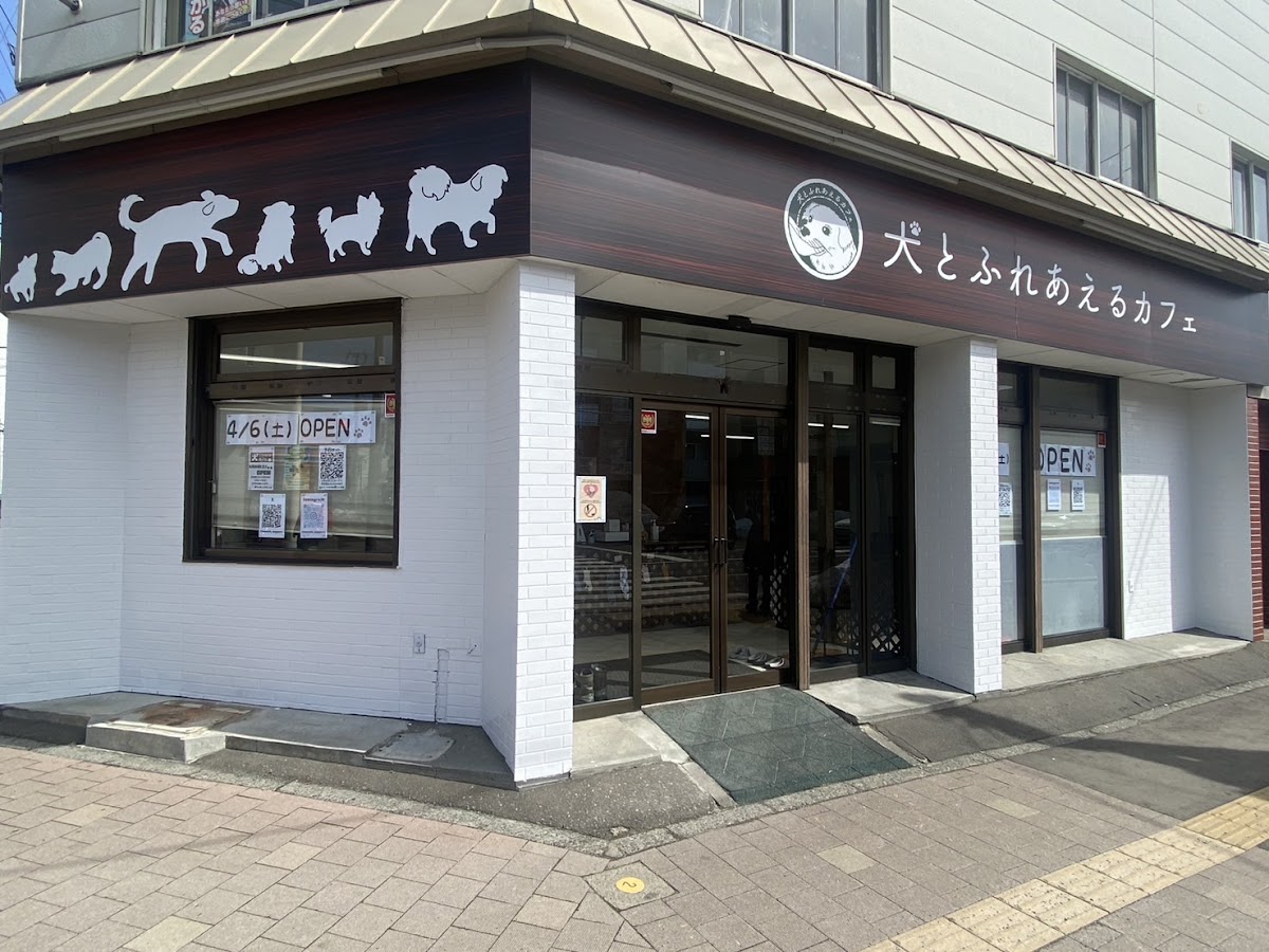 犬とふれあえるカフェ